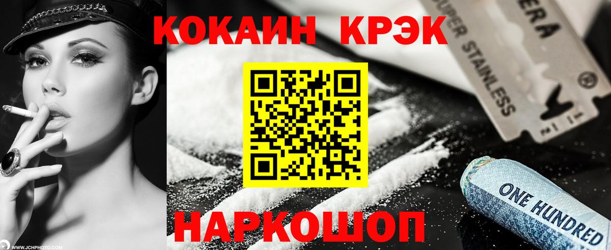 Карпинск  КОКАИН Боливия  купить закладку  Кокаин  Вход с VPN  Cocaine Перу 