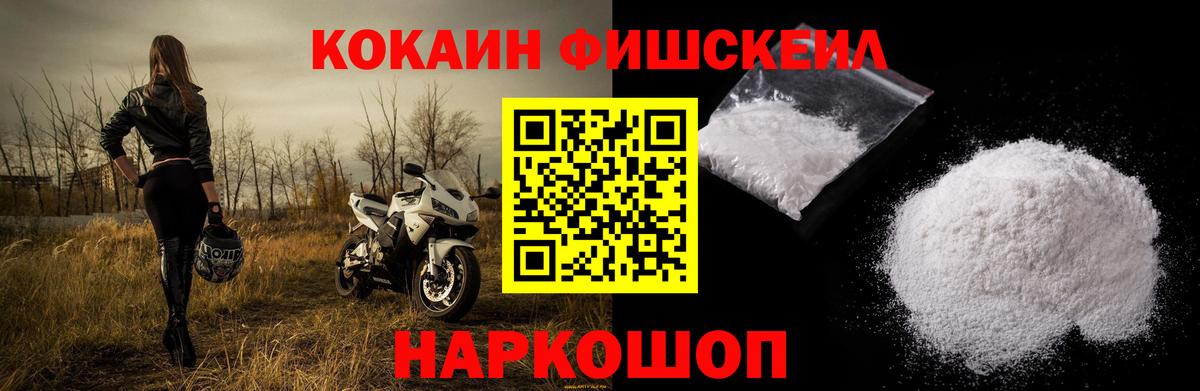 Меф   Гашиш  КОКАИН  МАРИХУАНА  Карпинск  ТГК  Магазины продажи наркотиков  Вход с VPN 