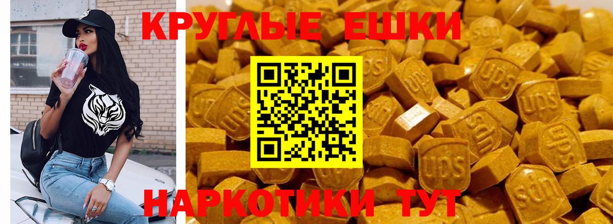 Экстази диски  Экстази  Карпинск  как найти наркотики  Вход с VPN 
