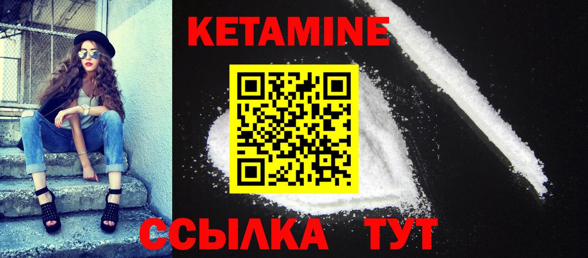 Карпинск  Кетамин VHQ  Кетамин VHQ  hydra как зайти  Вход с VPN 