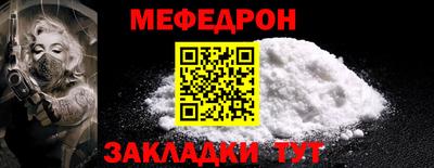 COCAINE Кунгур