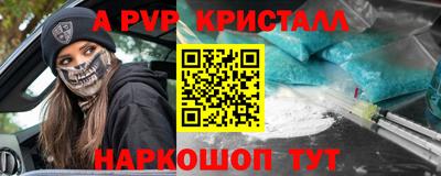 амфетамин Кумертау