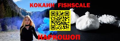 COCAINE Кунгур
