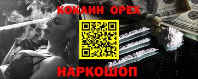 героин Ливны
