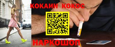 COCAINE Кунгур