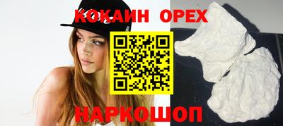 гашиш Кулебаки