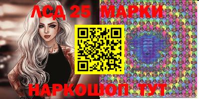 прущий лед Лесосибирск