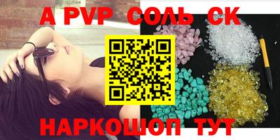 амфетамин Кумертау
