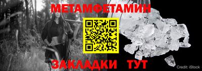 амфетамин Кумертау