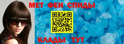 амфетамин Кумертау
