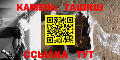 гашиш Кулебаки