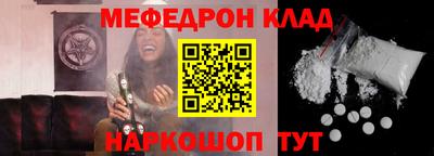 COCAINE Кунгур
