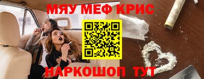 COCAINE Кунгур