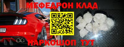 COCAINE Кунгур