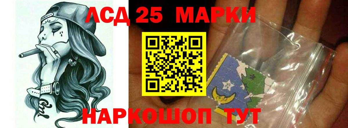 LSD-25 экстази кислота  Вход с VPN  гидра зеркало  Лсд 25 экстази ecstasy  Карпинск 