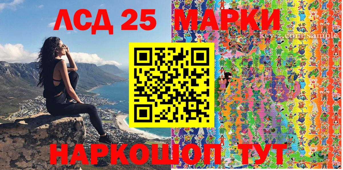 Марки NBOMe 1,5мг Карпинск