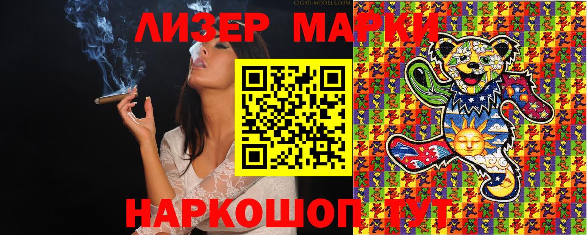 Карпинск  Марки NBOMe 1500мкг  Вход с VPN  Марки NBOMe 1500мкг 