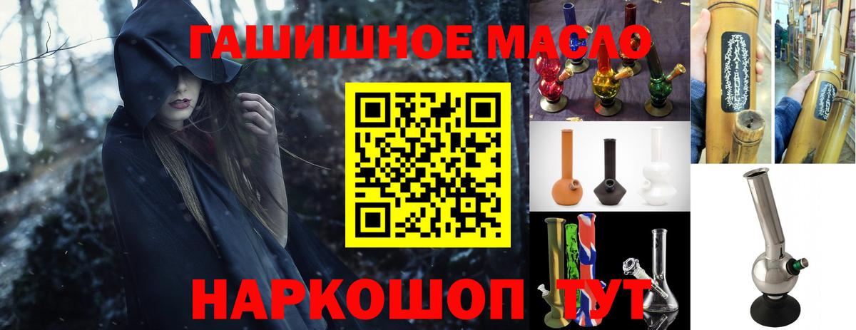 Карпинск  Дистиллят ТГК THC oil  Вход с VPN 