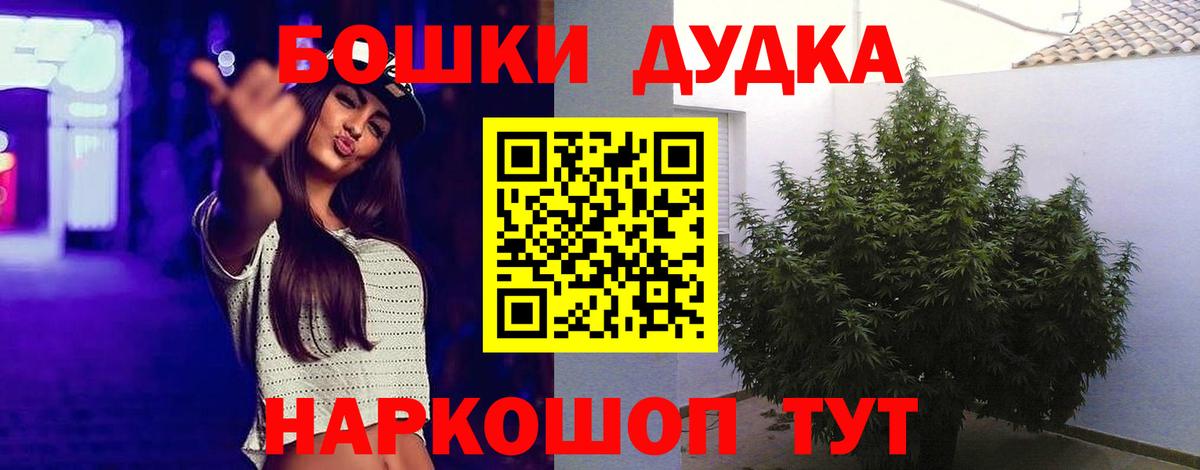МАРИХУАНА индика Карпинск